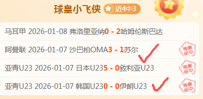 米乐体育,资讯,米乐体育平台,米乐体育平台,米乐体育官方网站,米乐体育登录入口,米乐体育app下载