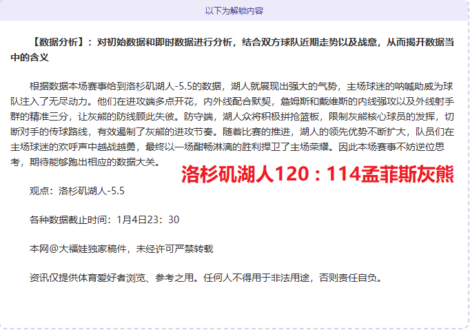 米乐体育,资讯,米乐体育平台,米乐体育平台,米乐体育官方网站,米乐体育登录入口,米乐体育app下载