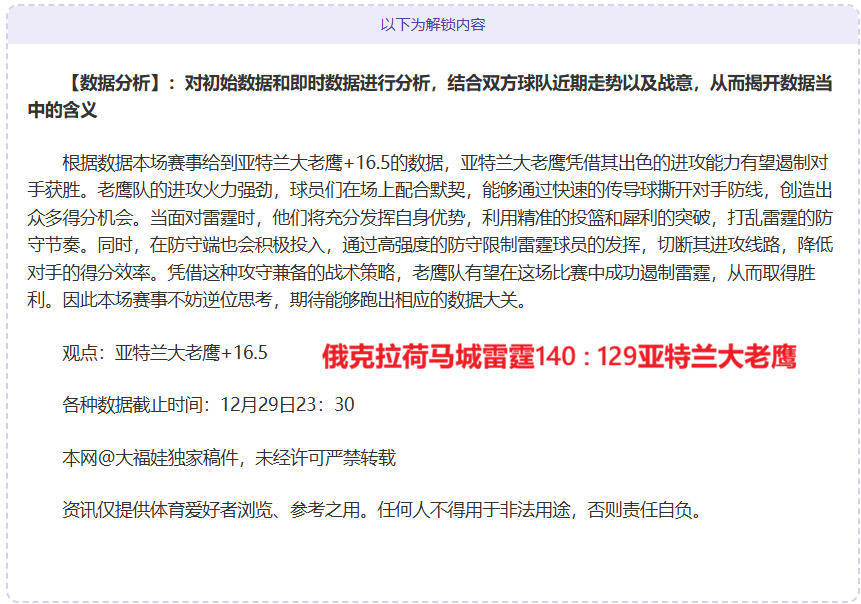 米乐体育,产品,米乐体育平台,米乐体育平台,米乐体育官方网站,米乐体育登录入口,米乐体育app下载