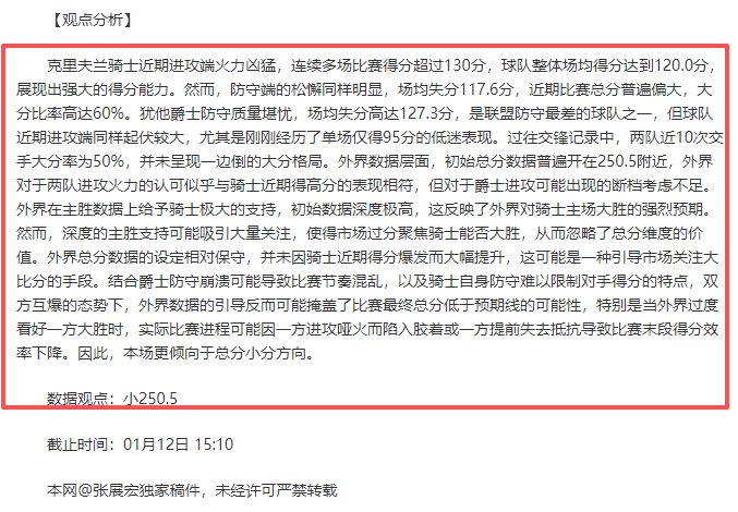 英超关键,琼斯巧妙助,萨拉赫边路,米乐体育平台,米乐体育官方网站,米乐体育登录入口,米乐体育app下载