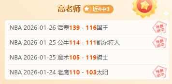 焦点对决,山东,广厦巅峰对,米乐体育平台,米乐体育官方网站,米乐体育登录入口,米乐体育app下载