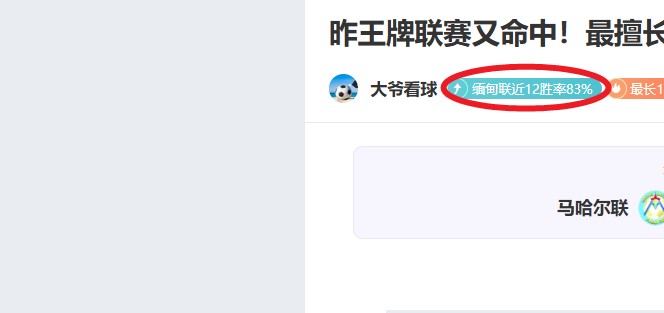 賽季國米球,員薪資全解,米乐体育,米乐体育平台,米乐体育官方网站,米乐体育登录入口,米乐体育app下载