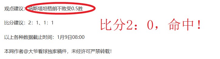 大乐透期号,专家推荐质,合分析前区,米乐体育平台,米乐体育官方网站,米乐体育登录入口,米乐体育app下载
