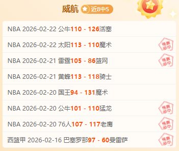 米乐体育,资讯,米乐体育平台,米乐体育平台,米乐体育官方网站,米乐体育登录入口,米乐体育app下载