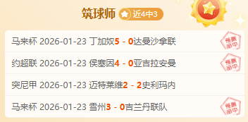 莫兰特轰,分率队胜爵,科林斯贡献,米乐体育平台,米乐体育官方网站,米乐体育登录入口,米乐体育app下载