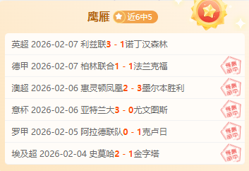 公牛遭遇东,契奇强势带,詹姆斯复出,米乐体育平台,米乐体育官方网站,米乐体育登录入口,米乐体育app下载