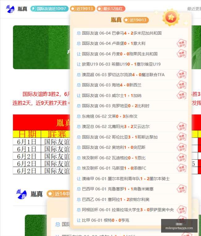世界杯焦点,英格兰对克,罗地亚,米乐体育官网,米乐体育App,米乐体育直播,米乐体育平台,米乐体育入口