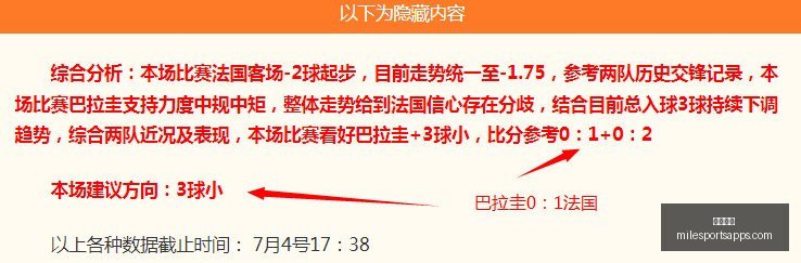 米乐体育,米乐体育官网,米乐体育App,米乐体育官网,米乐体育App,米乐体育直播,米乐体育平台,米乐体育入口