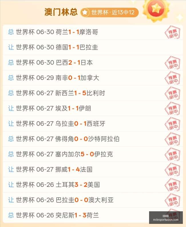 米乐体育,米乐体育官网,米乐体育App,米乐体育官网,米乐体育App,米乐体育直播,米乐体育平台,米乐体育入口