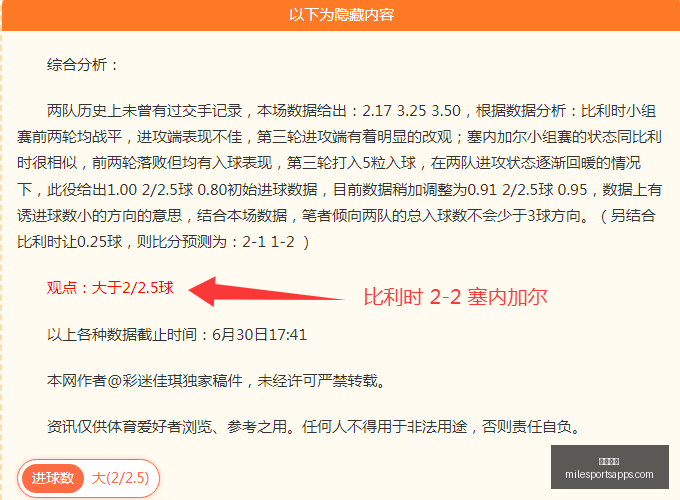 米乐体育,米乐体育官网,米乐体育App,米乐体育官网,米乐体育App,米乐体育直播,米乐体育平台,米乐体育入口