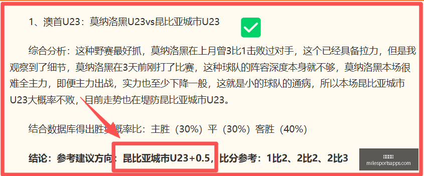 米乐体育米,乐体育官网,数据冲到,米乐体育官网,米乐体育App,米乐体育直播,米乐体育平台,米乐体育入口