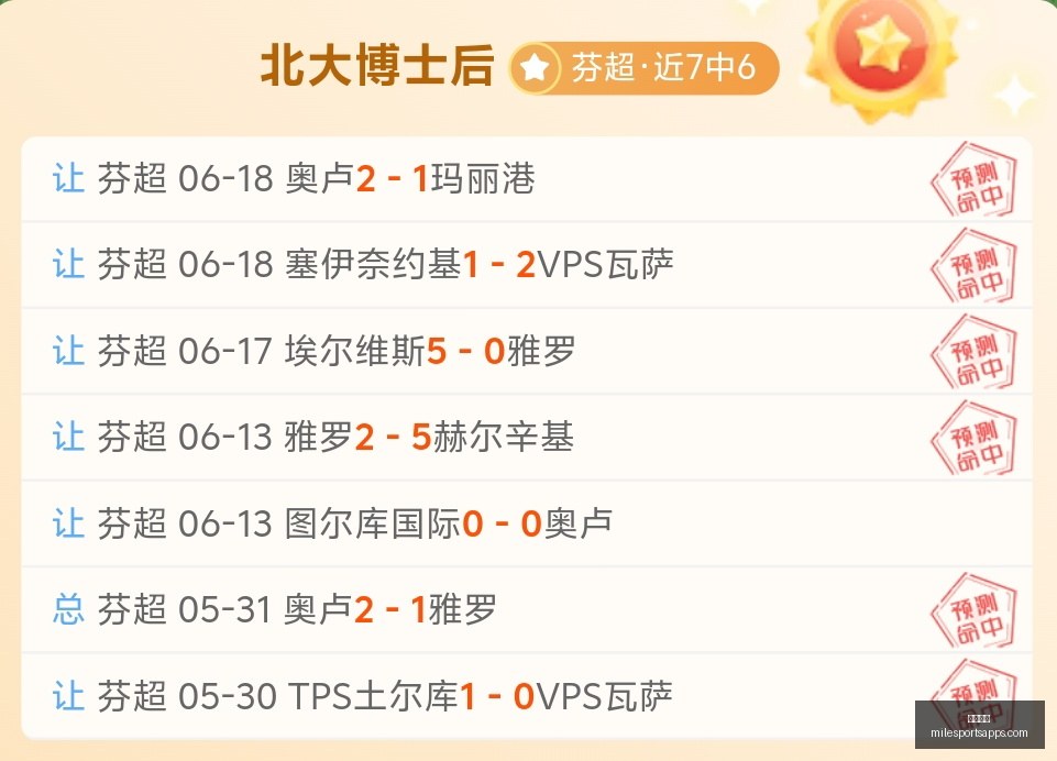米乐体育,米乐体育官网,米乐体育App,米乐体育官网,米乐体育App,米乐体育直播,米乐体育平台,米乐体育入口