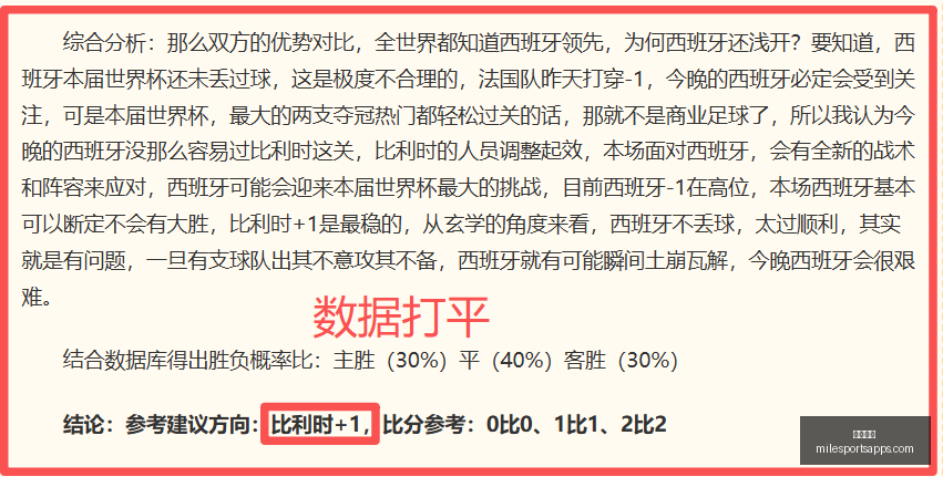 米乐体育,米乐体育官网,米乐体育App,米乐体育官网,米乐体育App,米乐体育直播,米乐体育平台,米乐体育入口
