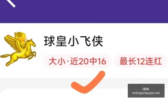 米乐体育,米乐体育官网,米乐体育App,米乐体育官网,米乐体育App,米乐体育直播,米乐体育平台,米乐体育入口