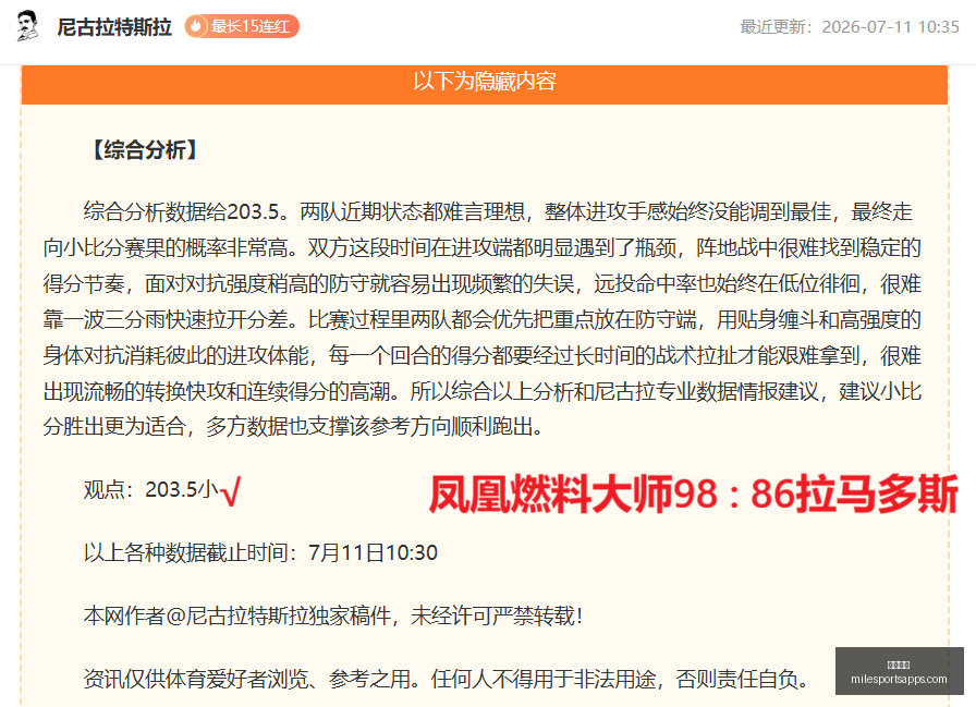 米乐体育,米乐体育官网,米乐体育App,米乐体育官网,米乐体育App,米乐体育直播,米乐体育平台,米乐体育入口