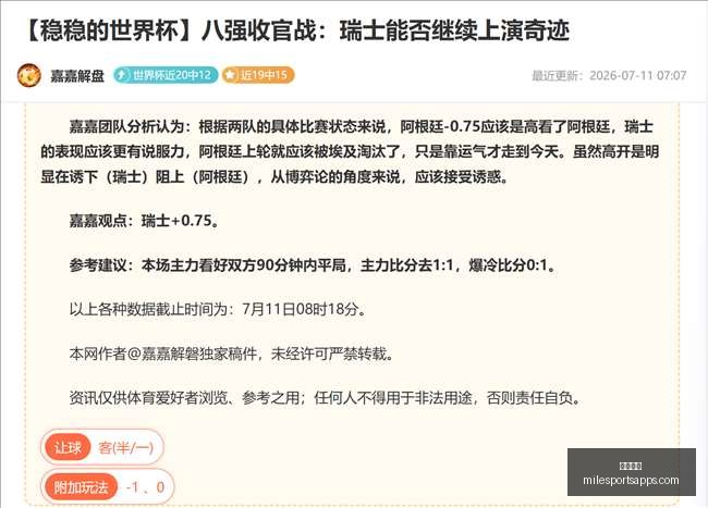 米乐体育米,乐体育官网,关键数据曝,米乐体育官网,米乐体育App,米乐体育直播,米乐体育平台,米乐体育入口