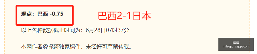 米乐体育,米乐体育官网,米乐体育App,米乐体育官网,米乐体育App,米乐体育直播,米乐体育平台,米乐体育入口