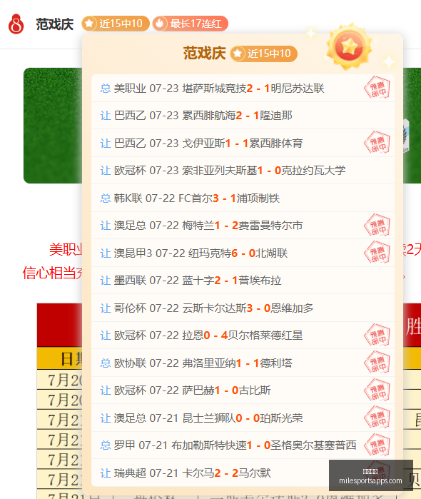 米乐体育,米乐体育官网,米乐体育App,米乐体育官网,米乐体育App,米乐体育直播,米乐体育平台,米乐体育入口