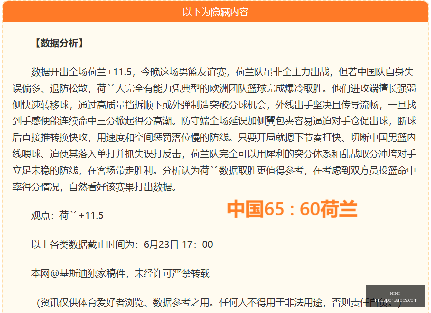 米乐体育,米乐体育官网,米乐体育App,米乐体育官网,米乐体育App,米乐体育直播,米乐体育平台,米乐体育入口