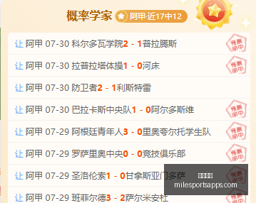 米乐体育,米乐体育官网,米乐体育App,米乐体育官网,米乐体育App,米乐体育直播,米乐体育平台,米乐体育入口