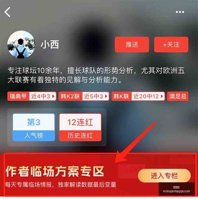米乐体育米,乐体育官网,数据冲到,米乐体育官网,米乐体育App,米乐体育直播,米乐体育平台,米乐体育入口