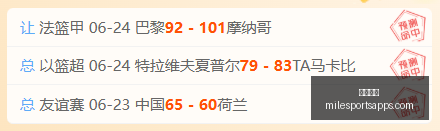米乐体育,米乐体育官网,米乐体育App,米乐体育官网,米乐体育App,米乐体育直播,米乐体育平台,米乐体育入口