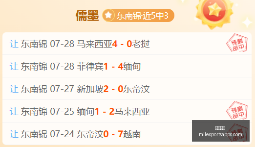 国足客场挑,战印尼关键,要素,米乐体育官网,米乐体育App,米乐体育直播,米乐体育平台,米乐体育入口