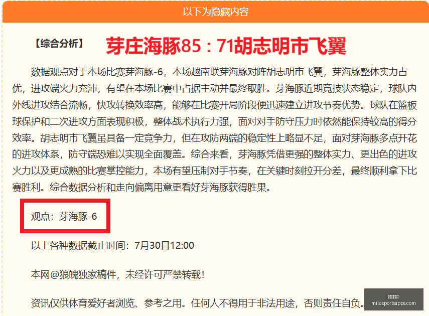 掘金惊险击,败猛龙,约基奇,米乐体育官网,米乐体育App,米乐体育直播,米乐体育平台,米乐体育入口