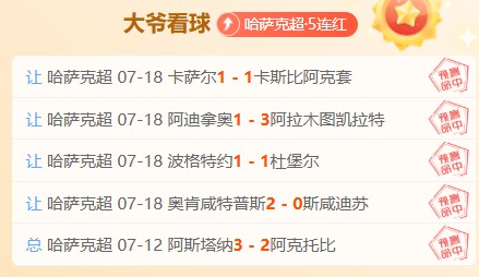 新阵容亮相,新赛季冲击,冠军之路,米乐体育官网,米乐体育App,米乐体育直播,米乐体育平台,米乐体育入口
