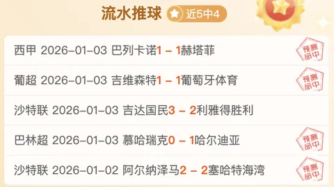 米乐体育 产品 094158 hth