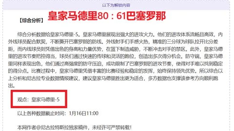 米乐体育 产品 094515 88b