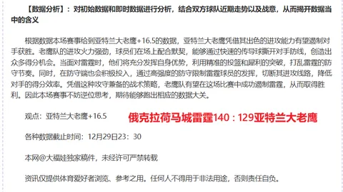 米乐体育 产品 093717 coz