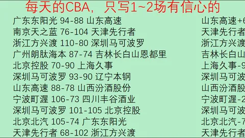 英超关键：琼斯巧妙助攻，萨拉赫边路力挽狂澜