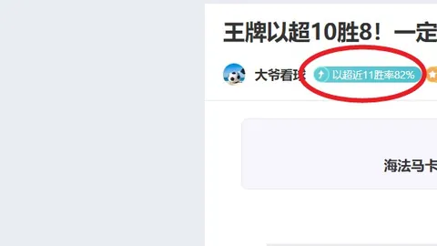 李武军评价：樊振东表现优异，国际赛场缺席令人惋惜