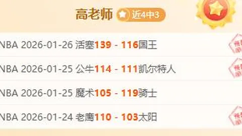 CBA焦点对决：山东VS广厦巅峰对决，揭秘比赛关键看点！