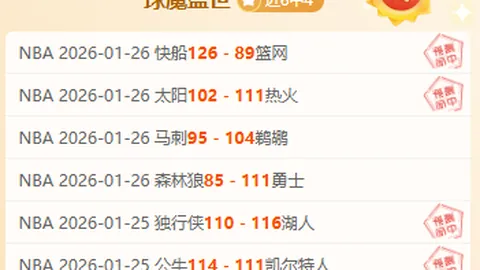 科特迪瓦足球新星阿玛德亚洛加盟英超顶级俱乐部曼联