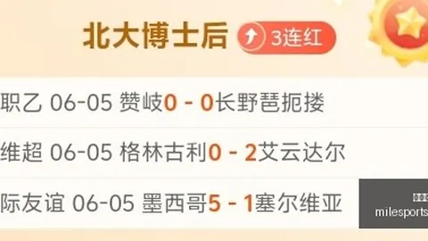 米乐体育 135709 2