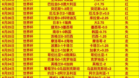 米乐体育 092523 8