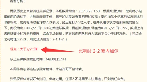 米乐体育 093449