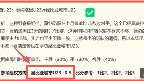 米乐体育米乐体育官网数据冲到093449引发关注