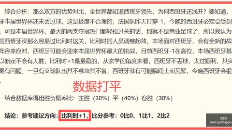 米乐体育 094014 8
