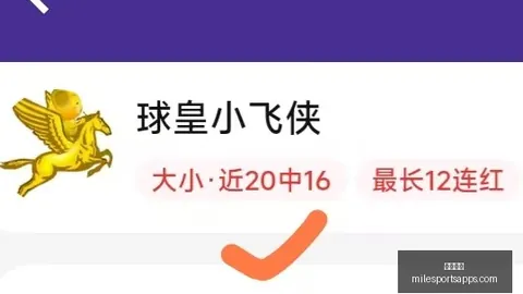 米乐体育 094853 3