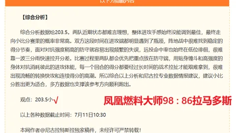 米乐体育 094440