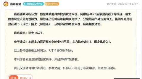 米乐体育米乐体育官网关键数据曝光讨论升温