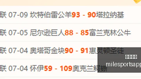 米乐体育 095412