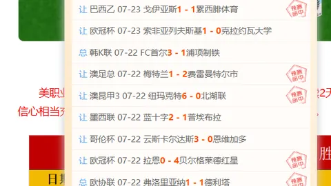 米乐体育 100709