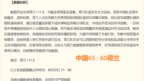 米乐体育 101905 8