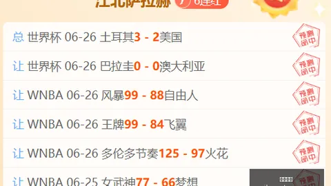 米乐体育 102251 1