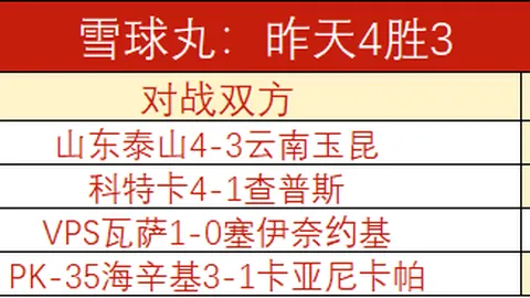 米乐体育米乐体育官网突发变动引发关注