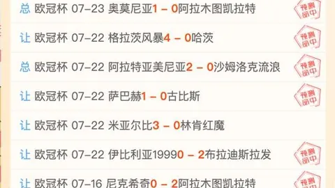 米乐体育 104321
